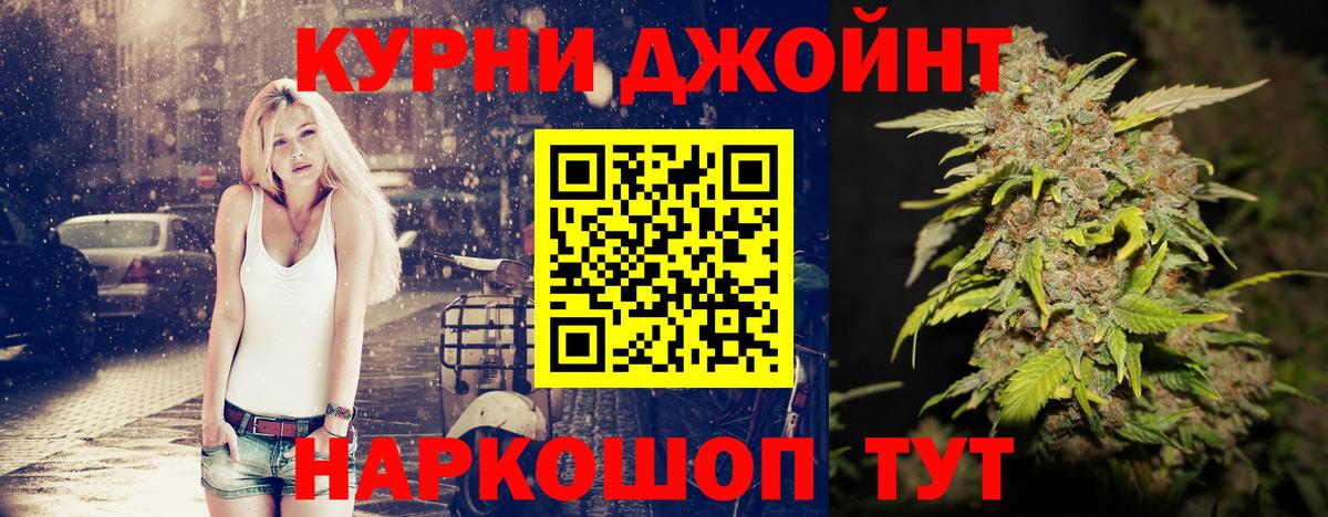 Бошки Шишки SATIVA & INDICA Мариинск